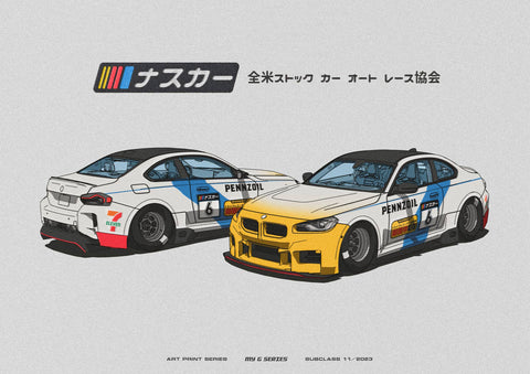 BMW M2 NASCAR